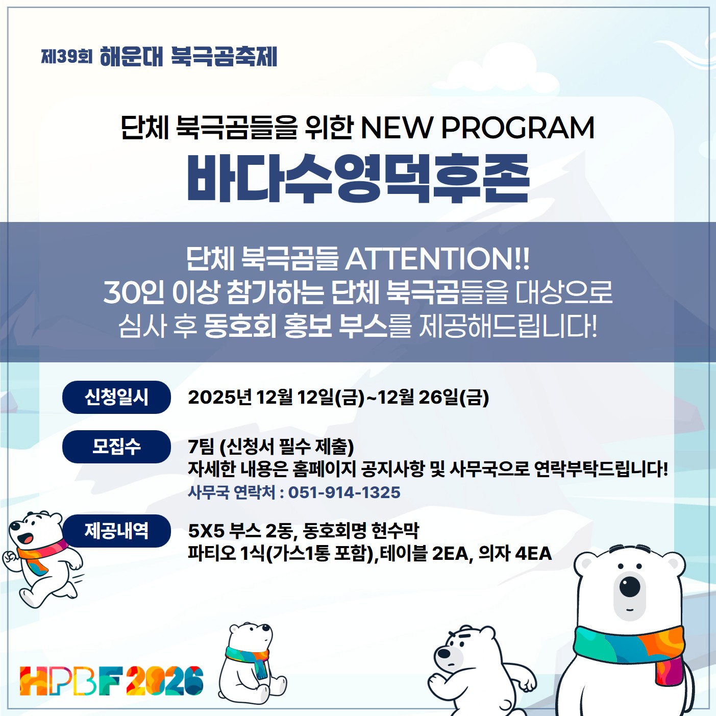 첨부파일