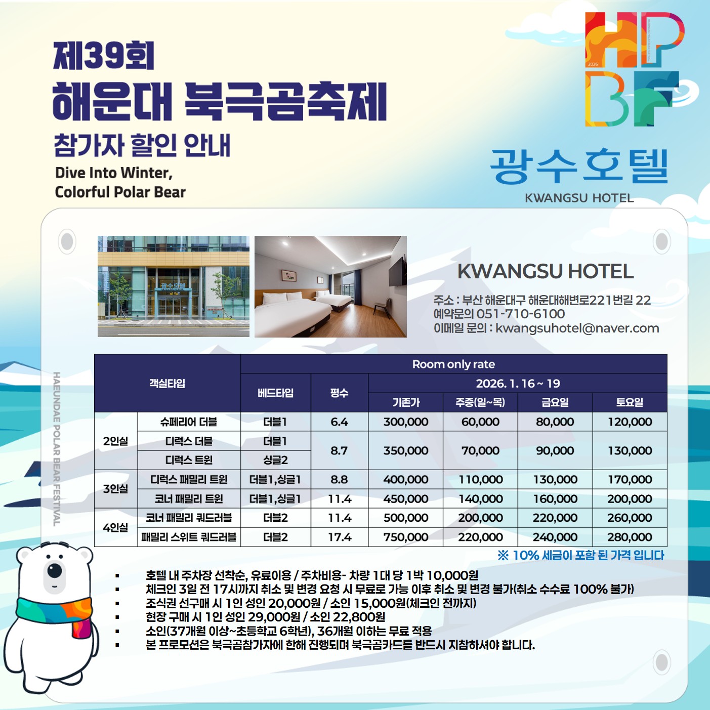 첨부파일