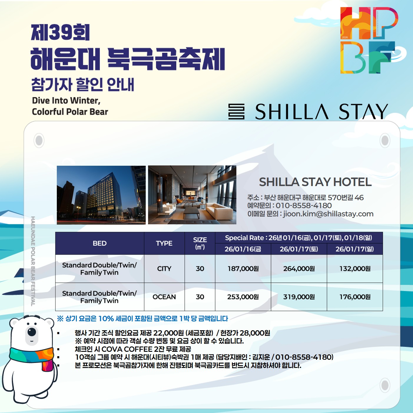 첨부파일