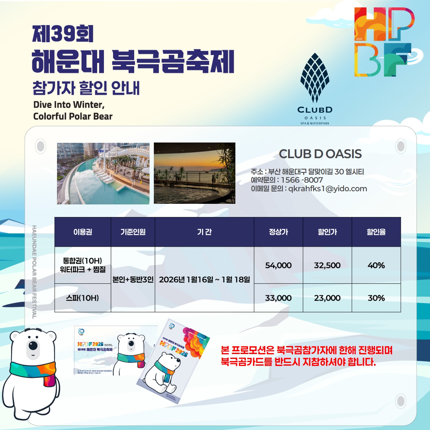 첨부파일