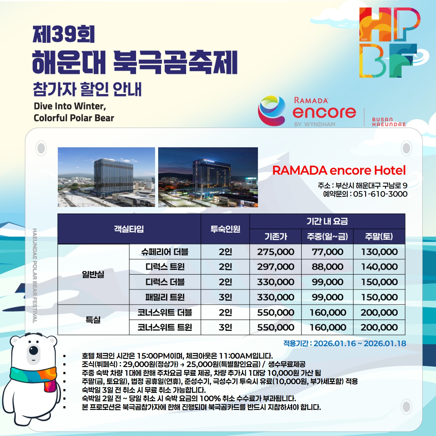 첨부파일