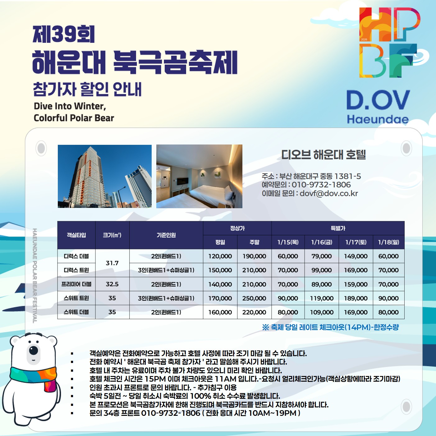 첨부파일
