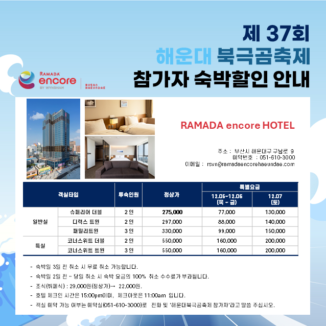 첨부파일
