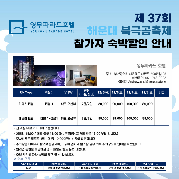 첨부파일