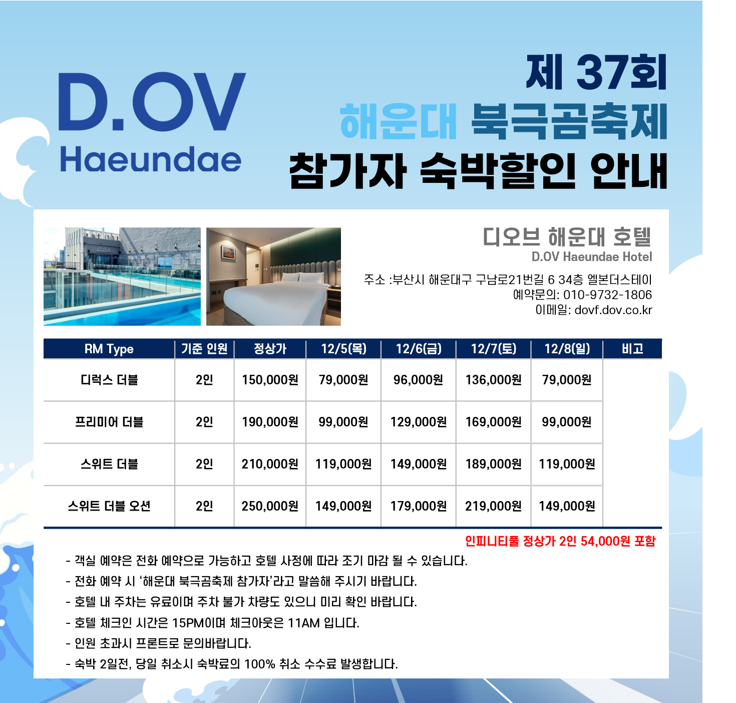 첨부파일