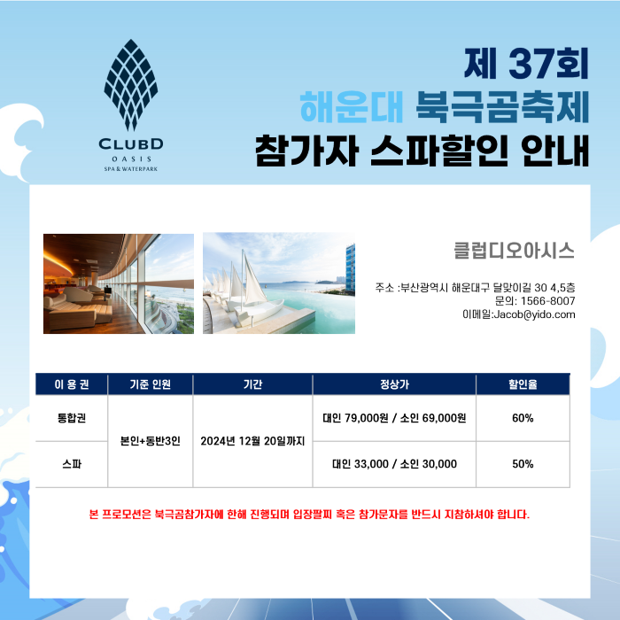 첨부파일